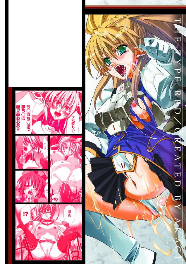 Akashiki Chapter 1000 Page 2